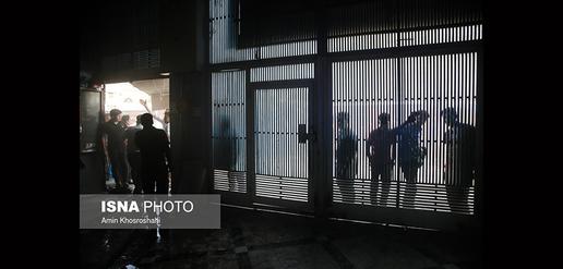 آتش سوزی در پاساژ فتوت - میدان امام خميني تهران