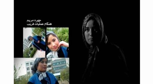 Maryam Zargar, one of those detained in connection with the murder of Iranian nuclear scientists