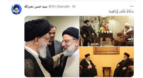 Why did Hezbollah's Leader Bother to Greet Raisi?