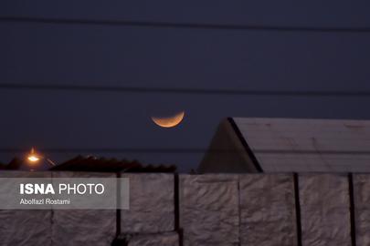 Lunar Eclipse Over the Skies of Iran