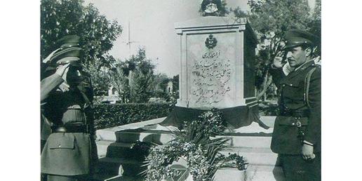 مقبره غلامعلی بایندر در جنوب ایران