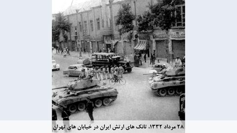  تاریخ باید شلوغ و سر در گم کننده باشد، نه اینکه فقط یک روایت خاص را تایید کند