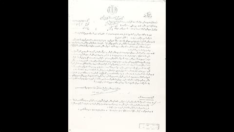 The Personnel Department of Islamic Republic Ground Forces: “Farhang Shah Bahrami cannot be recognized as a martyr because he was a Baha’i”