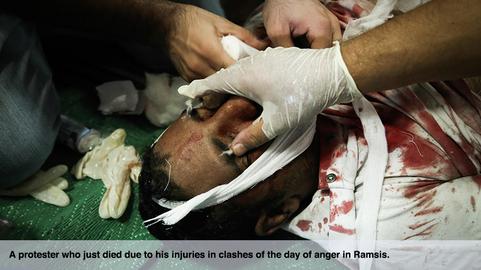 Exclusive Pictures of Cairo Violence - Part three