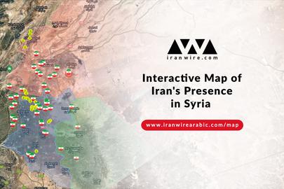 An Interactive Map of Iran's Presence in Syria