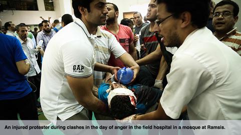 Exclusive Pictures of Cairo Violence - Part three