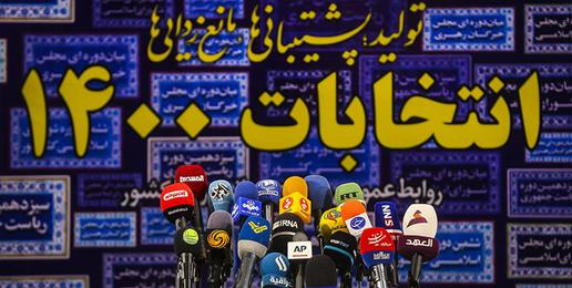 چهره تکراری یا نامزد اجاره‌ای؛ اصلاح‌طلبان و مشکل نامزد حداکثری