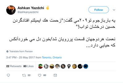 Ashkan Yazdchi tweeted that his interrogator at Evin Prison had told him "it was time for Derakhsan to hack his email"