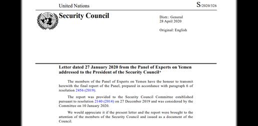 تصویری از صفحه اول گزارش گروه کارشناسان سازمان ملل در امور یمن به شورای امنیت