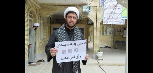 It’s not a political party — but this campaign warns people not to vote for “BBC Persian candidates”