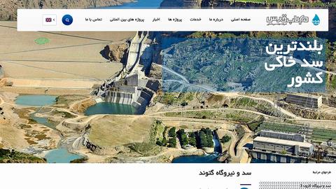 سد گتوند، از دلایل اصلی شوری آب خوزستان