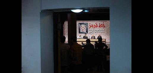 Hardliners Gather in Tehran to Protest Nuclear Negotiations