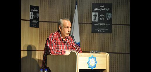 بهاء الدین خرمشاهی 