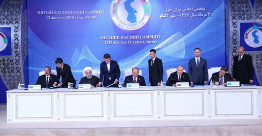 The Convention on the Legal Status of the Caspian Sea was signed in August 2018 after 26 years of negotiations following the fall of the Soviet Union