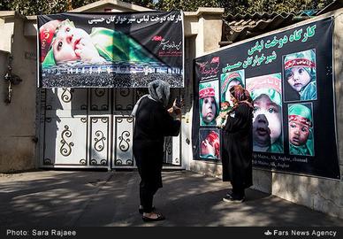 Hossein Baby Clothes For Muharram