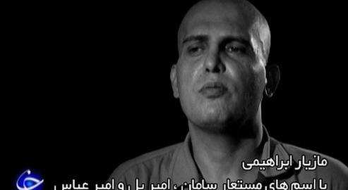 Mazyar Ebrahimi was forced under torture to confess to assassinating Iranian nuclear scientists. His confessions were aired by state TV. No Iranian official has faced punishment for his treatment