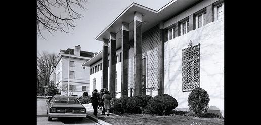 نمای بیرونی سفارت ایران در واشینگتون 