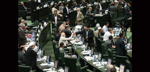 در جستجوی 13 نماینده متفاوت مجلس ایران