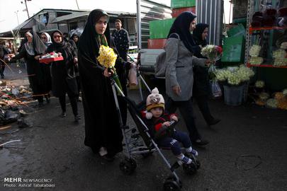 Nowruz is Almost Here