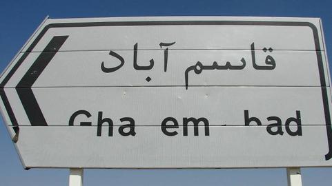 خبر خوب؛کار بزرگ دختران مهتاب