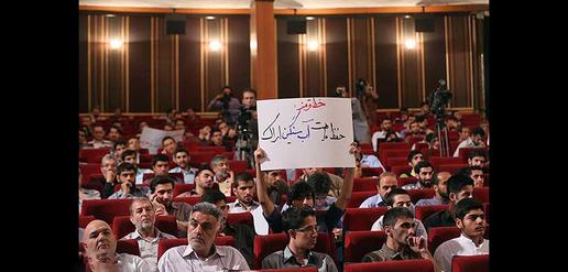 Hardliners Gather in Tehran to Protest Nuclear Negotiations