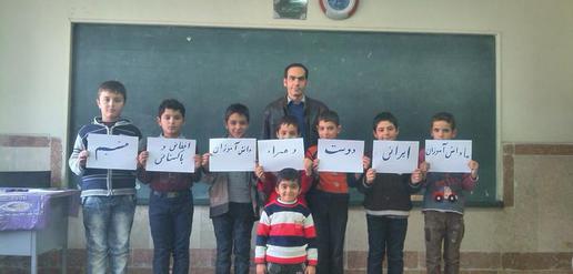 Tabriz Students Condemn Violence Against Children