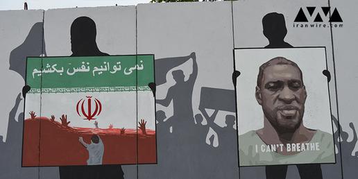 The mural shows an unknown person raising the Iranian flag while people drown