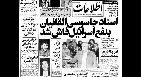 Die Titelseite der Kayhan-Zeitung zeigt den jüdischen Industriellen Habib Elghanian, wie er am 8. Mai 1979 vor Gericht um sein Leben fleht. Einen Tag später wurde er getötet.