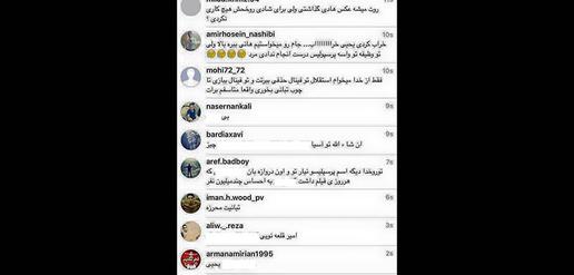  حجم فحاشی و هتاکی ها به یحیی گل محمدی به حدی ناگهان بالا رفت که او مجبور شد صفحه اینستاگرام خود را غیر فعال کند. 