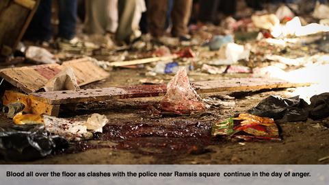 Exclusive Pictures of Cairo Violence - Part two