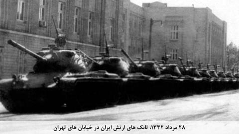 تاریخ باید شلوغ و سر در گم کننده باشد، نه اینکه فقط یک روایت خاص را تایید کند