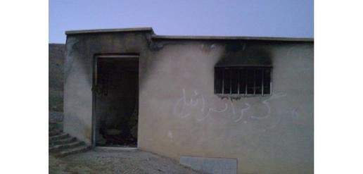 A mortuary building used to prepare bodies at the Semnan Baha’i cemetery was fire-bombed in February 2009. The graffiti painted on the wall, when translated into English, reads: “Death to Israel.”