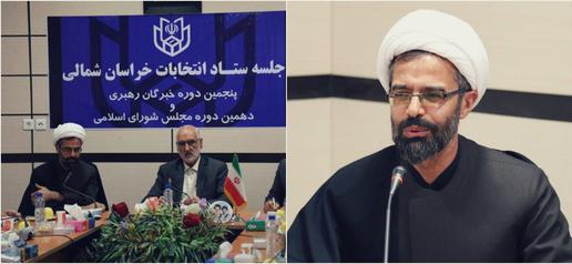 رئیس هیات نظارت خراسان شمالی کاندیداهای ردصلاحیت شده را به «جوسازی» متهم کرد