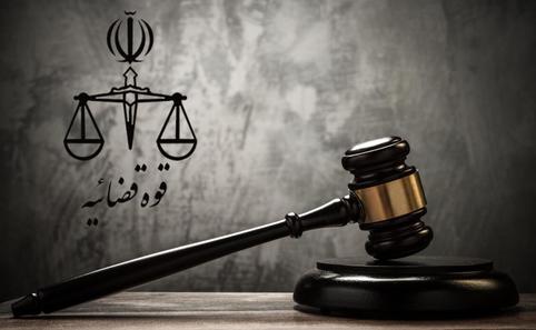 بدون قوه‌ قضاییه مستقل، امیدی به عدالت نیست
