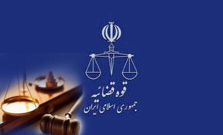 اقدام علیه امنیت ملی، بهانه کشدار قوه قضائیه