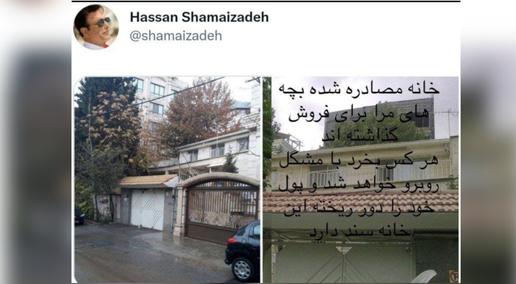 تاریخچه مصادره اموال در جمهوری اسلامی؛ ثروت‌های بادآورده یک حکومت