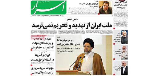 Minister of Intelligence Mahmoud Alavi: Some in the media publish naked lies.  [Asrar]