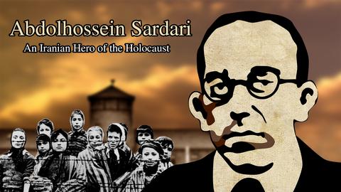 Abdolhossein Sardari: An Iranian Hero of the Holocaust