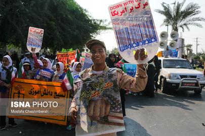 Rallies in Tehran as Iran Marks Anniversary of Embassy Take-over