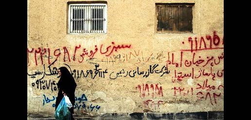 Art or Pollution?