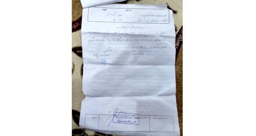 درخواست سعدا خدیرزاده از بازپرس شعبه پیران‌شهر برای تغییر قرار بازداشت به قرار وثیقه