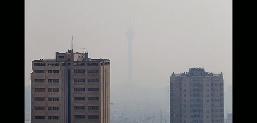 آلودگی شدید هوای تهران