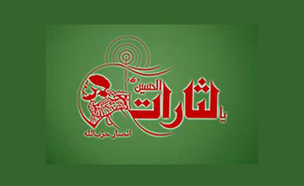 یالثارات برای انتشار مقاله‌ای توهین‌آمیز درباره سینماگران، از قوه قضاییه عذرخواهی کرد