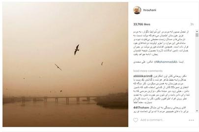 کامنت علی کریمی پای پست حسن روحانی در اینستاگرام