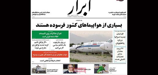A Member of Parliament: Many of Iranian planes are decrepit. [Abrar]