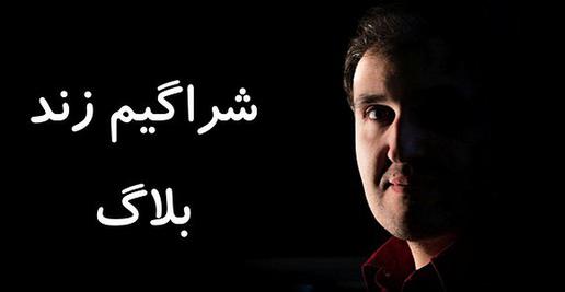 یک گمانه زنی درباره ماجرای ترور محسن فخری‌زاده