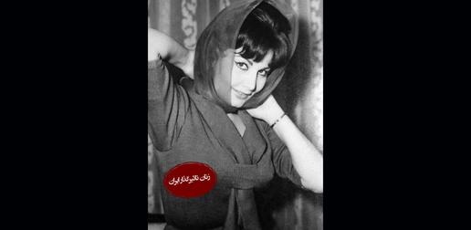 زنان تاثیرگذار ایران: ایرن زازیانس؛ ستاره‌ای که در سینما درخشید