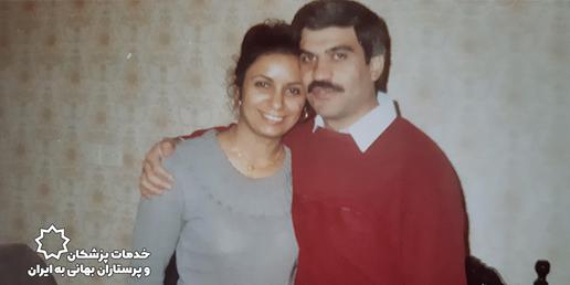 یک سال و نیم پس از سکونت این زوج در تهران دکتر حکیمان دستگیر شد و دادگاه انقلاب اسلامی تهران او را با اتهام «عضویت فعال در فرقه ضاله بهایی»، به ۱۰ سال حبس تعزیری با کار طبابت در زندان محکوم کرد.