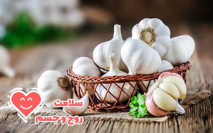حالا که مجبورید همیشه ماسک بزنید، سیر بخورید