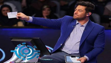 Mohammad Reza Golzar, the host of the “Be a Winner” game show, is reportedly paid more than $10,000 per episode